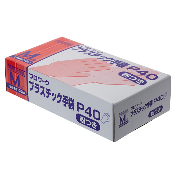 プラスチック手袋P40(粉付・ノンパウダー) 100枚(1箱)×30箱 お得なまとめ買い商品《メーカー直送・代引不可》_6