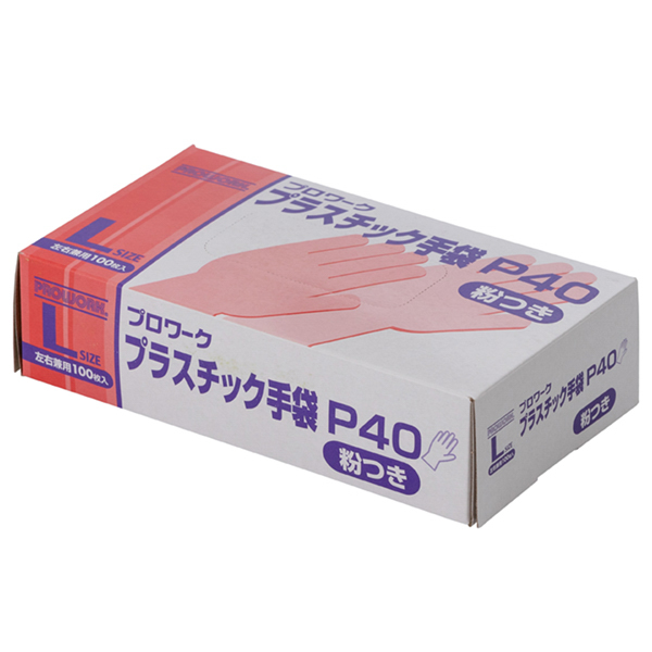プラスチック手袋P40(粉付・ノンパウダー) 100枚(1箱)×30箱 お得なまとめ買い商品《メーカー直送・代引不可》_7
