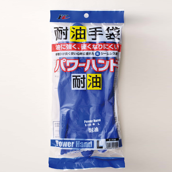 パワーハンド耐油　V-730 10組入(左右1組) お得なまとめ買い商品《メーカー直送・代引不可》_2
