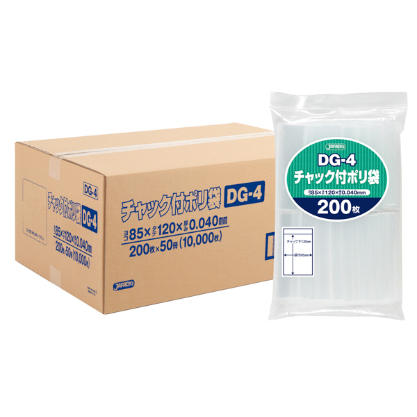 DG-4 チャック付き ポリ袋 無地タイプ D 透明 サイズ85×120×0.04mm 50冊入 (1冊200枚入・計10000枚入)
