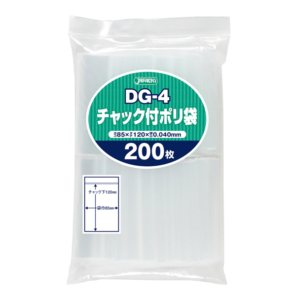 DG-4 チャック付き ポリ袋 無地タイプ D 透明 サイズ85×120×0.04mm 50冊入 (1冊200枚入・計10000枚入)_4