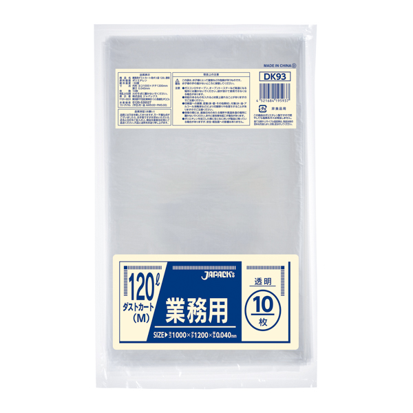 DK93 業務用 大型 ダストカート(M) 120L ゴミ袋 透明 20冊入 (1冊10枚入・計200枚入)_4