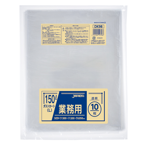 DK98 業務用 大型 ダストカート(L) 150L ゴミ袋 透明 10冊入 (1冊10枚入・計100枚入)_4