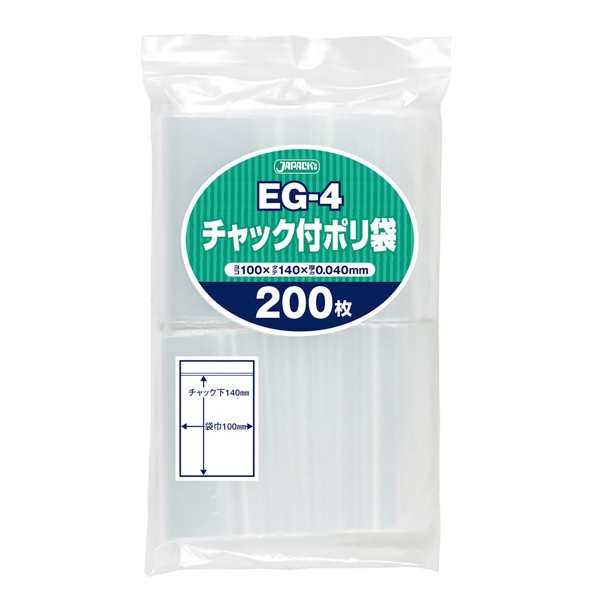 EG-4 チャック付き ポリ袋 無地タイプ E 透明 サイズ100×140×0.04mm 40冊入 (1冊200枚入・計8000枚入)_4