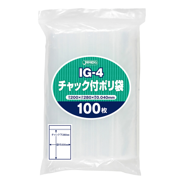 IG-4 チャック付き ポリ袋 無地タイプ I 透明 サイズ200×280×0.04mm 25冊入 (1冊100枚入・計2500枚入)_4