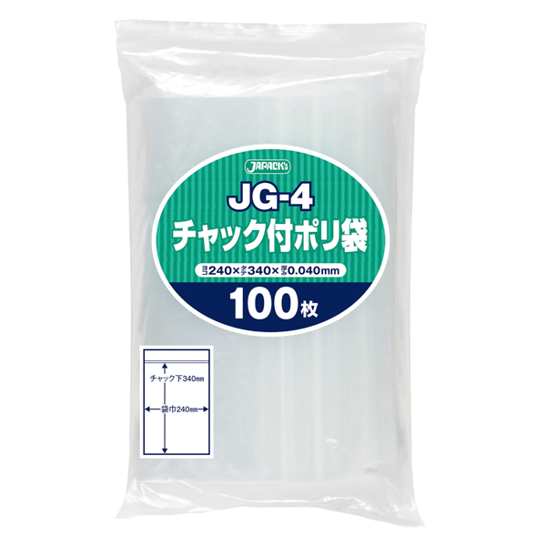 ATOM公式】JG-4 チャック付き ポリ袋 無地タイプ J 透明 サイズ240×340