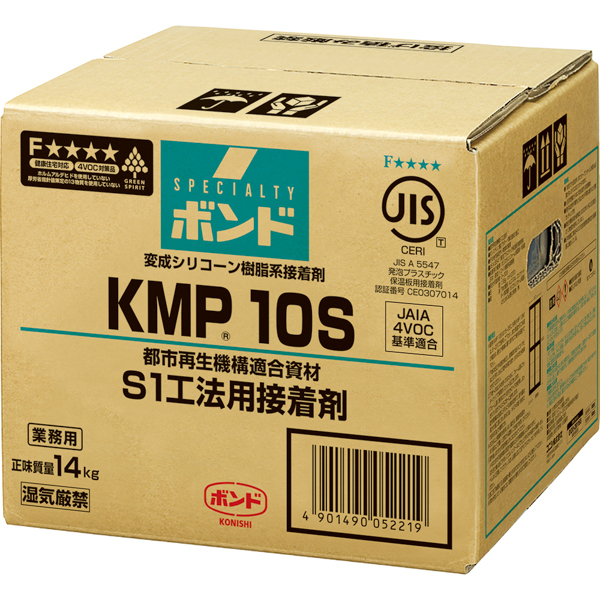 ボンド KMP10 S / W BOX 14kg《メーカー直送・代引不可》