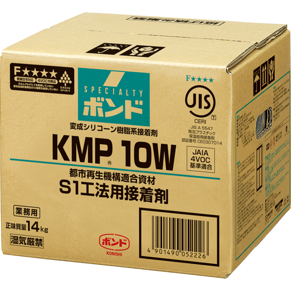 ボンド KMP10 S / W BOX 14kg《メーカー直送・代引不可》_2