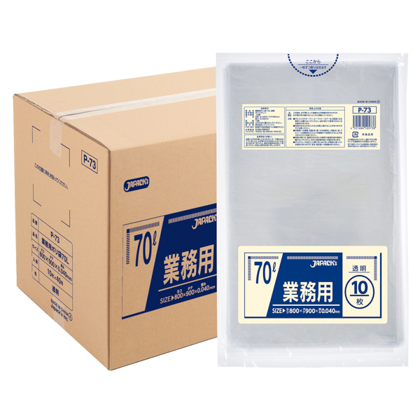 P-73 業務用スタンダード 70L 透明 ゴミ袋 サイズ800×900×0.04mm 40冊入 (1冊10枚入・計400枚入)