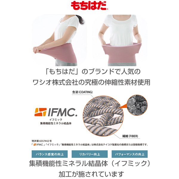 ピントウェルネスフィット ピンク(PINTO WELLNESS FITTO PINK)《メーカー直送・代引不可》_7
