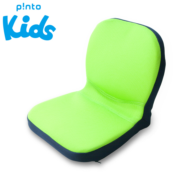 ピントキッズ ライムグリーン・ネイビー(PINTO Kids lime green × navy)《メーカー直送・代引不可》
