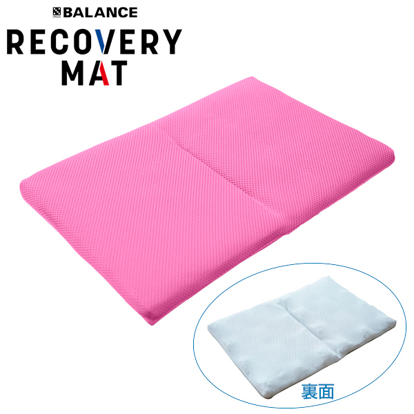 リカバリーマット ピンク(BALANCE RECOVERY MAT PINK)《メーカー直送・代引不可》