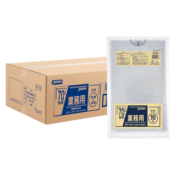 PL78 業務用重量物対応 70L ゴミ袋 透明 0.08mm厚 10冊入 (1冊10枚入・計100枚入)