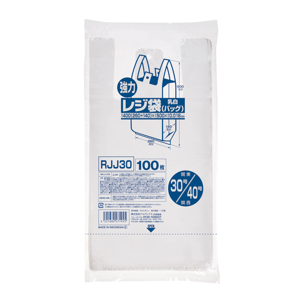 RJJ30 業務用レジ袋 レギュラータイプ(東日本30号/西日本40号) 乳白 30冊入 (1冊100枚・計3000枚入)_4