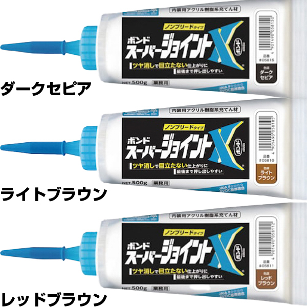 ボンド スーパージョイントX アルミパック(18色)  500g × 18本  【お得なまとめ買い商品】《メーカー直送・代引不可》_2