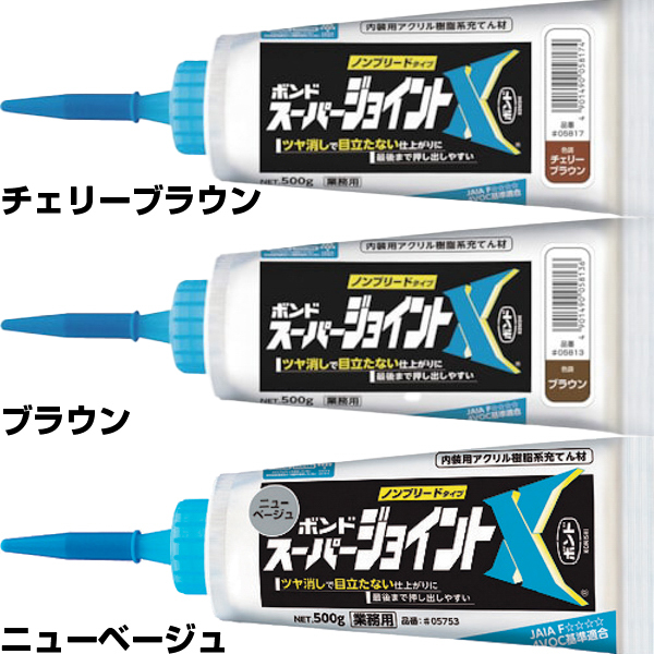 ボンド スーパージョイントX アルミパック(18色)  500g × 18本  【お得なまとめ買い商品】《メーカー直送・代引不可》_4