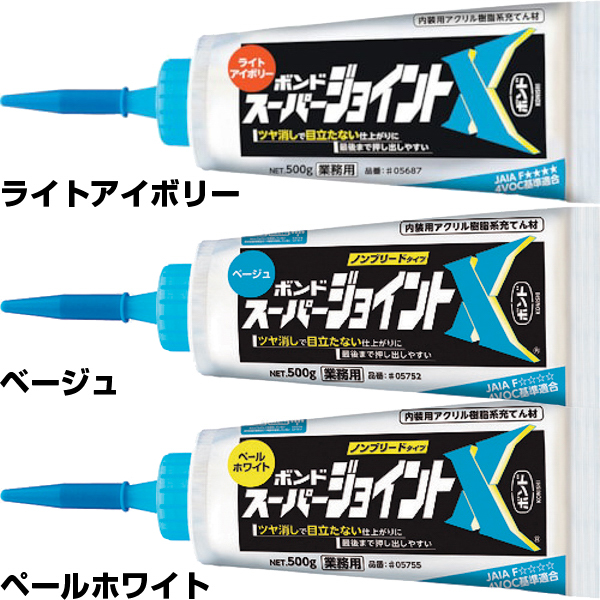 ボンド スーパージョイントX アルミパック(18色)  500g × 18本  【お得なまとめ買い商品】《メーカー直送・代引不可》_5