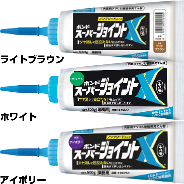 ボンド スーパージョイントX アルミパック(18色)  500g × 18本  【お得なまとめ買い商品】《メーカー直送・代引不可》_7