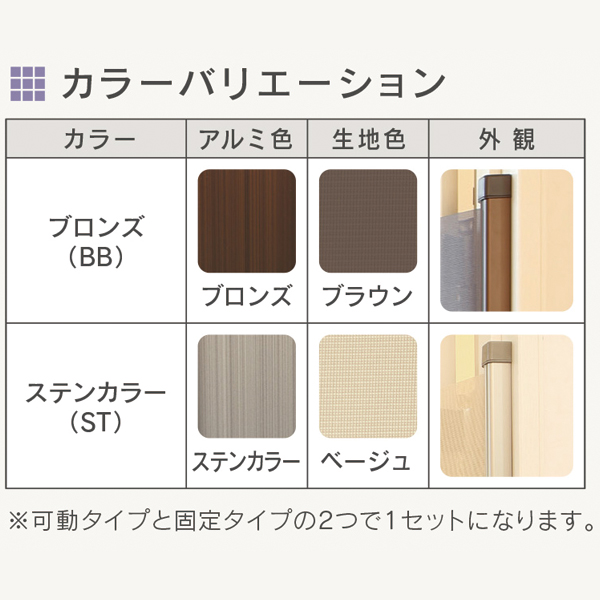 指はさまんぞう【室内木製ドア用指はさみ防止スクリーン】_5