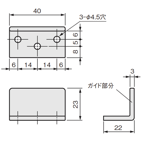 FG-990(連動引戸システム金具セット 床付ガイド)_2