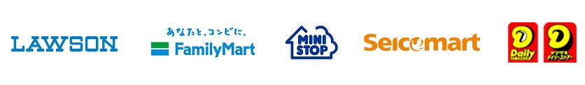 ロゴ：LAWSON、FamilyMart、MINI STOP、Seicomart、DailyYamazaki