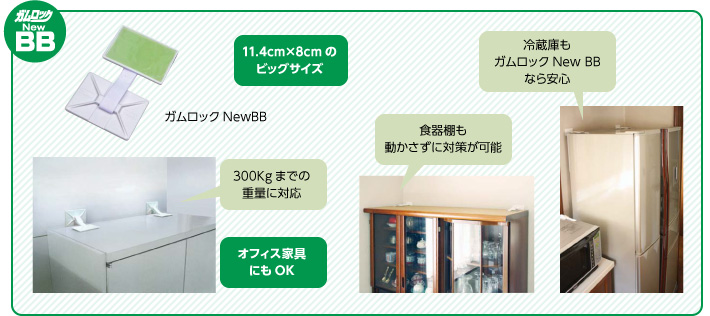 ATOM公式】ガムロックnewBB[IB-14] | アトムダイレクトショップ