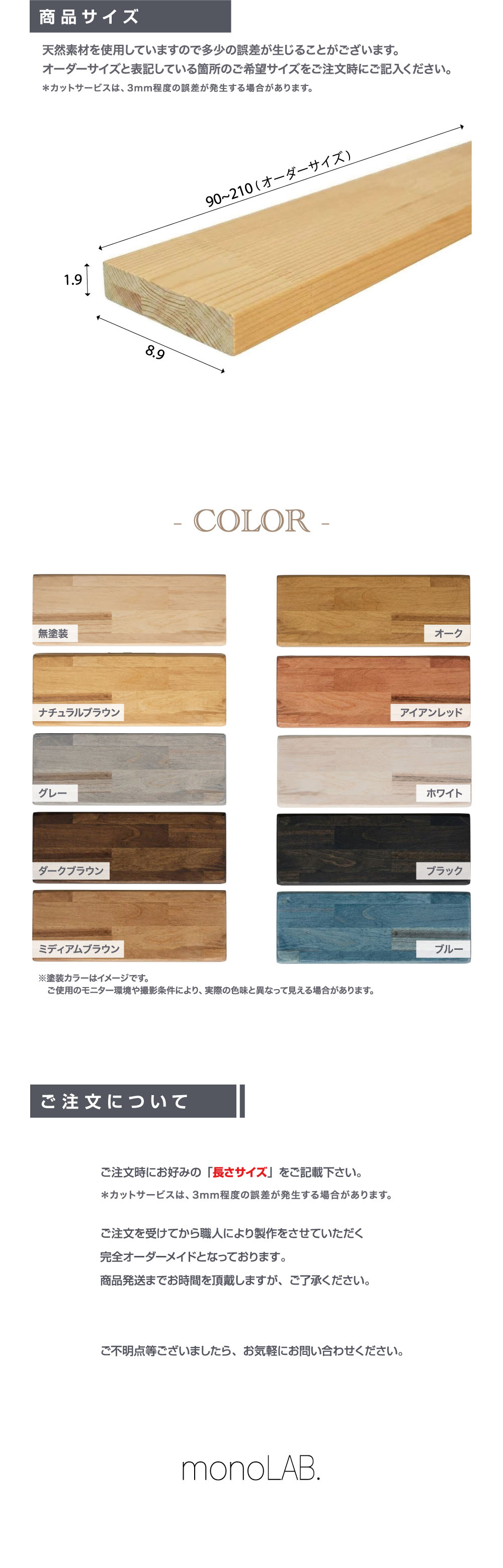 1x4棚板