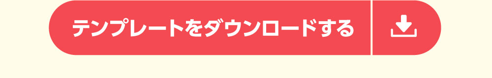 フリーカットローテーブル