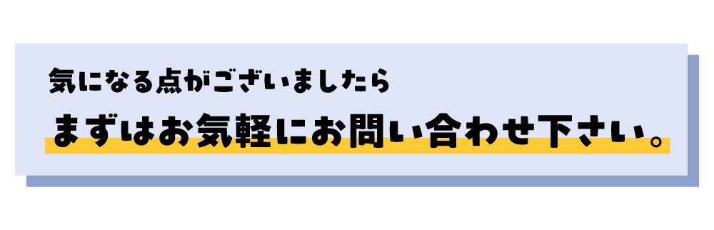 フリーカットローテーブル