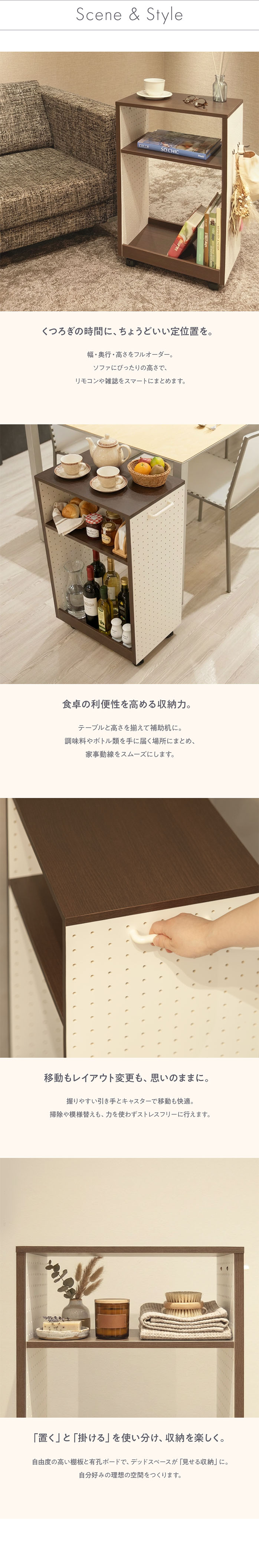 2wayテーブル