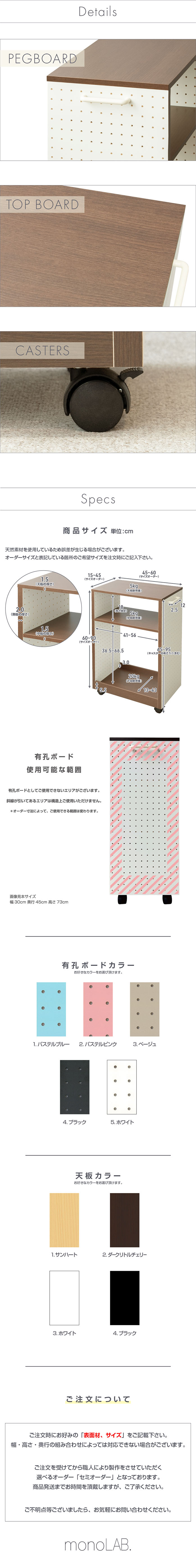 2wayテーブル