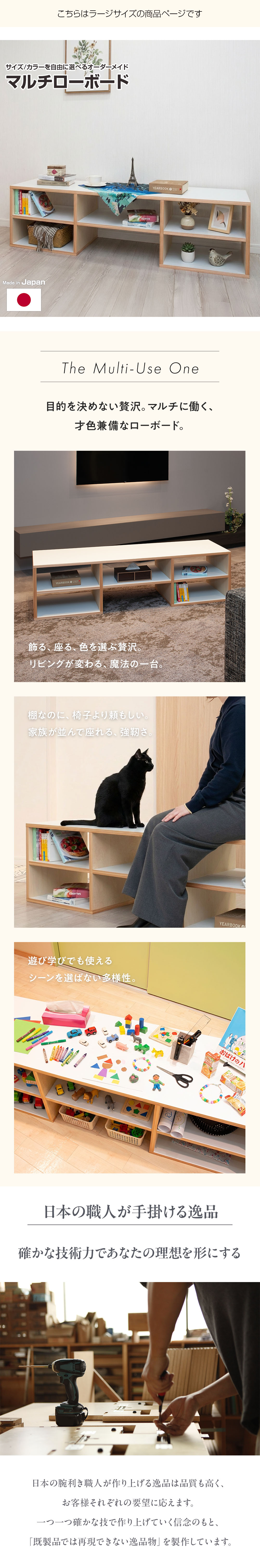 2wayテーブル