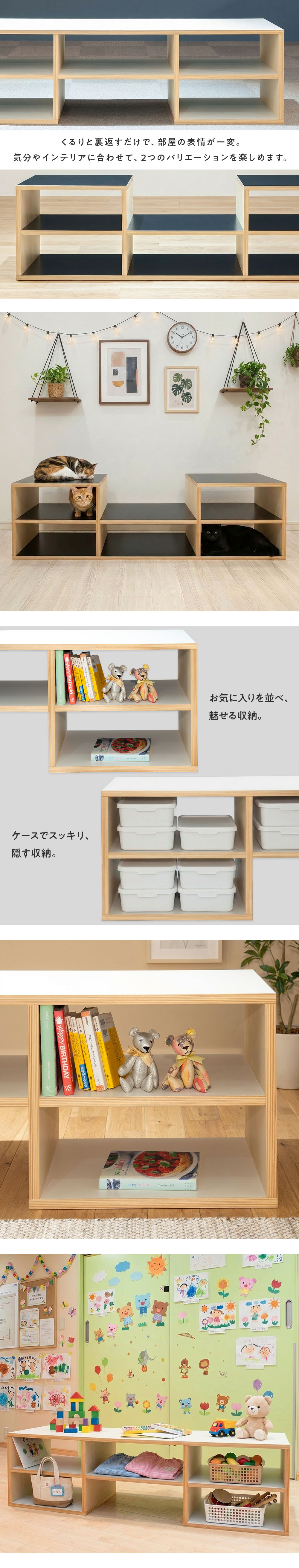 2wayテーブル