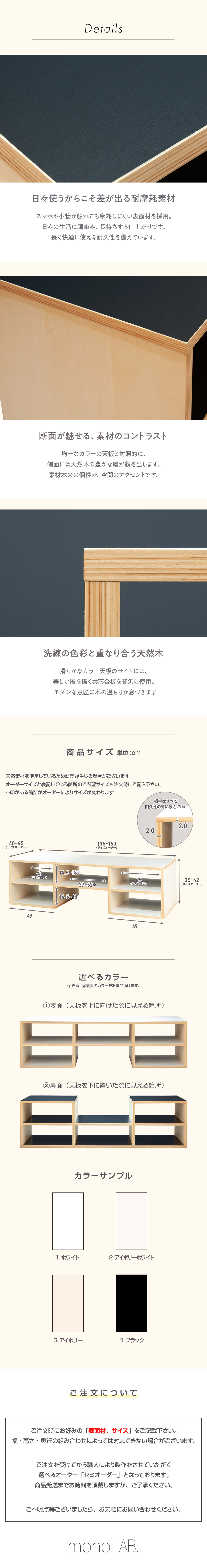 2wayテーブル