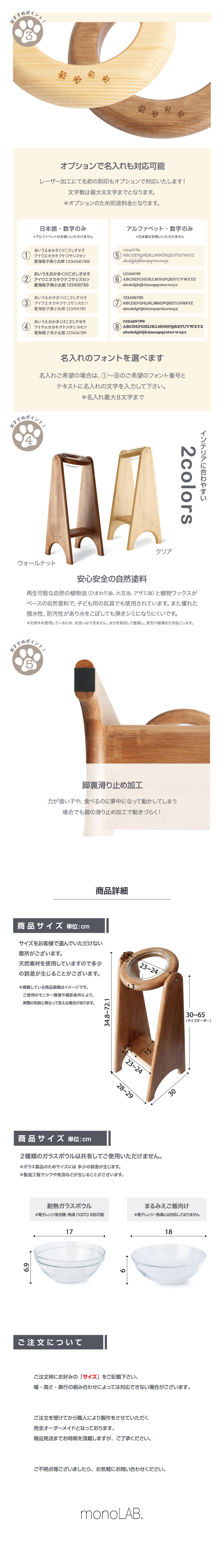 ペットフードボウルスタンド