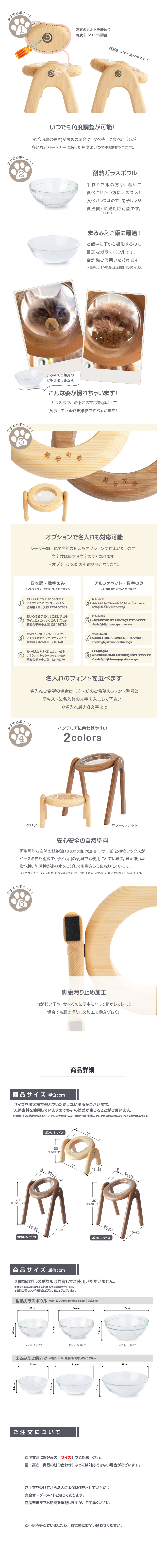 ペットフードボウルスタンド