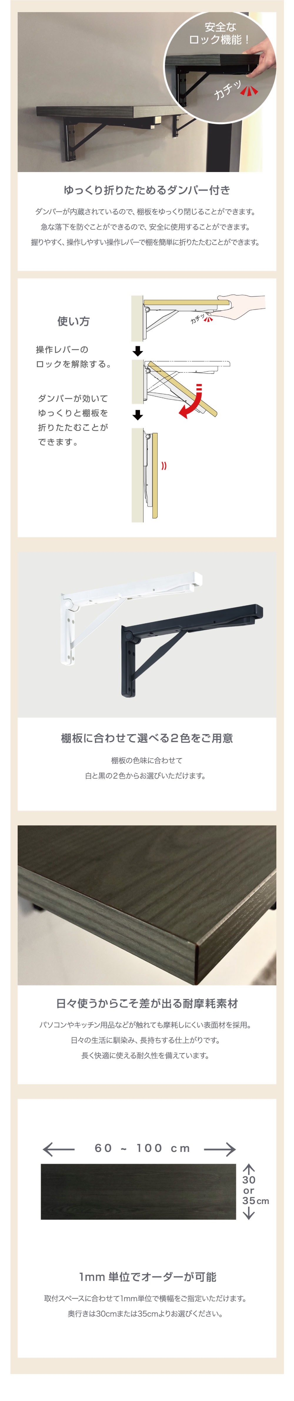 ダンパー付き折りたたみ棚受けセット石膏ボード仕様