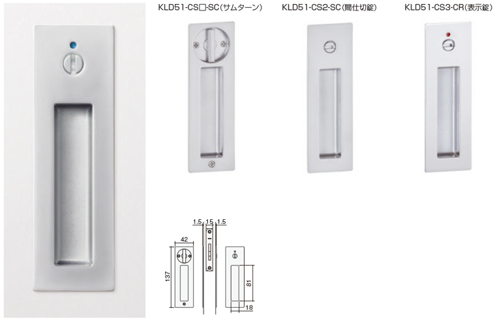 引手付き鎌錠 CS2/CS3 | アトムダイレクトショップ