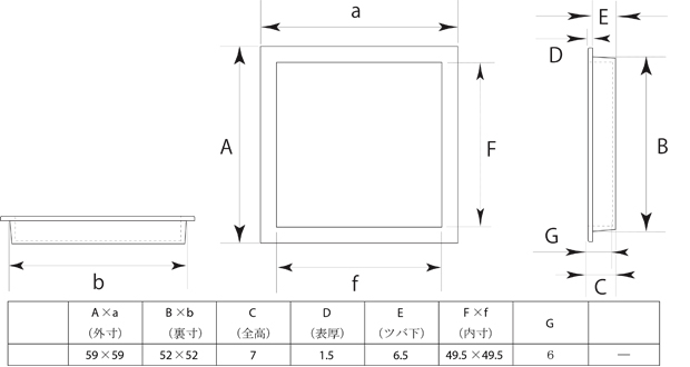 華引手(ふすま引手) | アトムダイレクトショップ