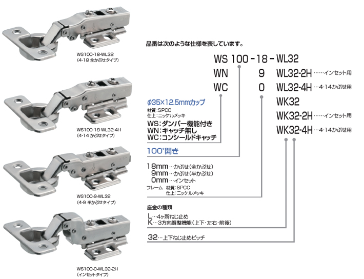 φ35mmカップDC120D 