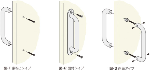 Atom公式 取っ手 引き手 アトムダイレクトショップ