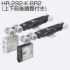 HR-292-K-BR2
