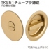TKS51-P2