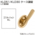 KLD30 ケース鎌錠 L0 個室錠（片面レバー）