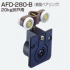 AFD-280-B