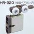 HR-220