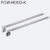 FCW-8000-K