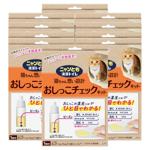 ニャンとも　清潔トイレ　おしっこチェックキット　12セット　ニャンとも清潔トイレ用取り替え品 オトクなまとめ買いセット