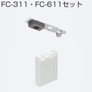 FC-311・FC-611トリガー治具セット(FC-8100-Kに添付)