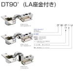 DT90(LA座金付き)